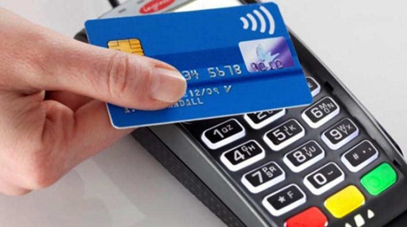 أكثر من 7 ملايين بطاقة بنكية في تونس وارتفاع عمليات الدفع الالكتروني